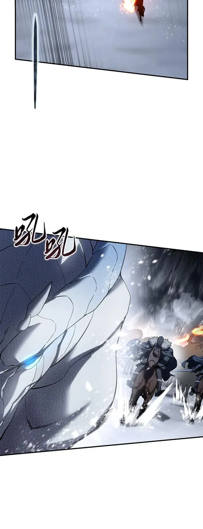 第72话 第26页