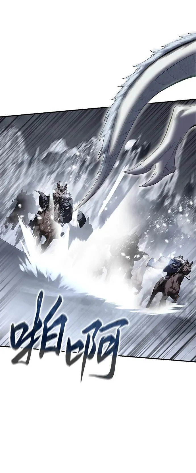 第72话 第27页