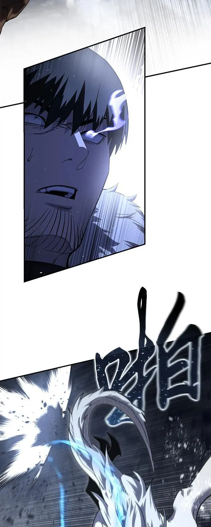 第72话 第29页