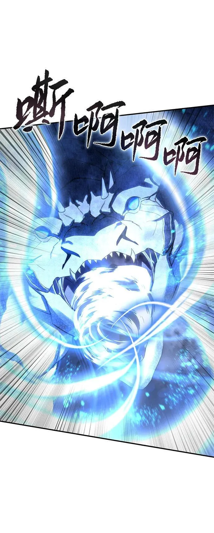 第72话 第32页