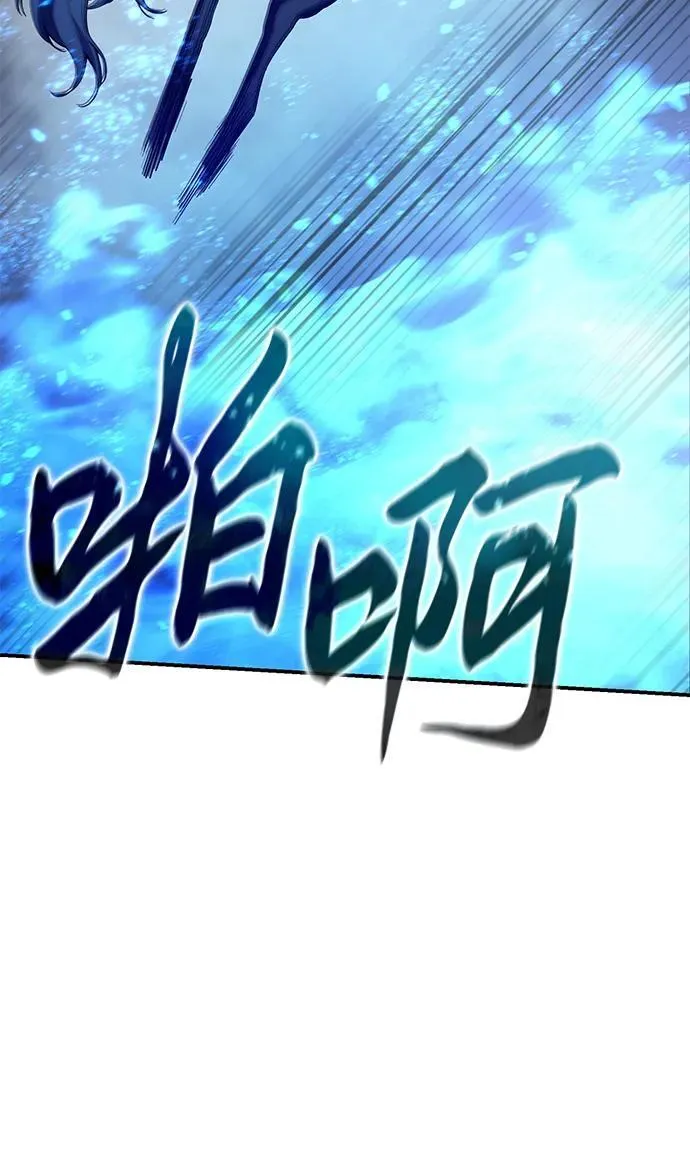 第72话 第37页