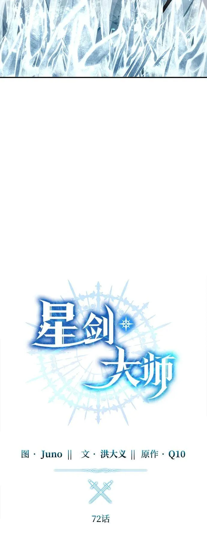 第72话 第41页