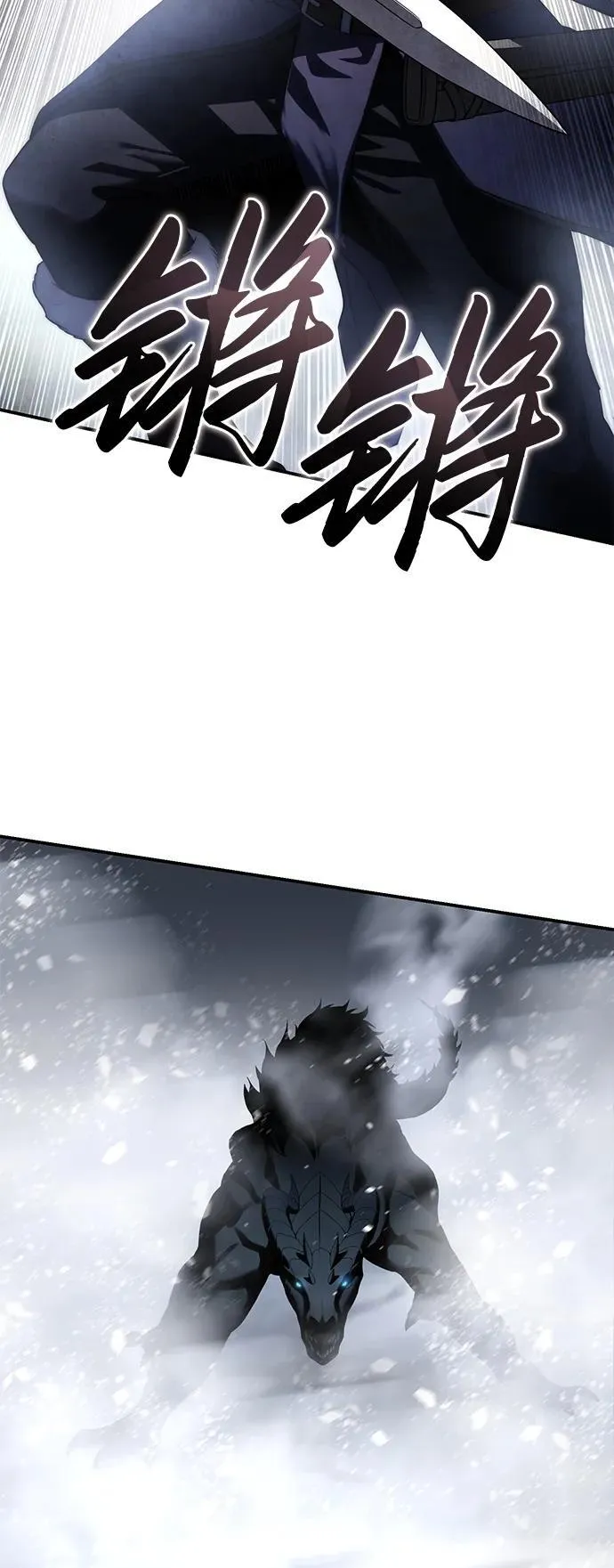 第72话 第45页