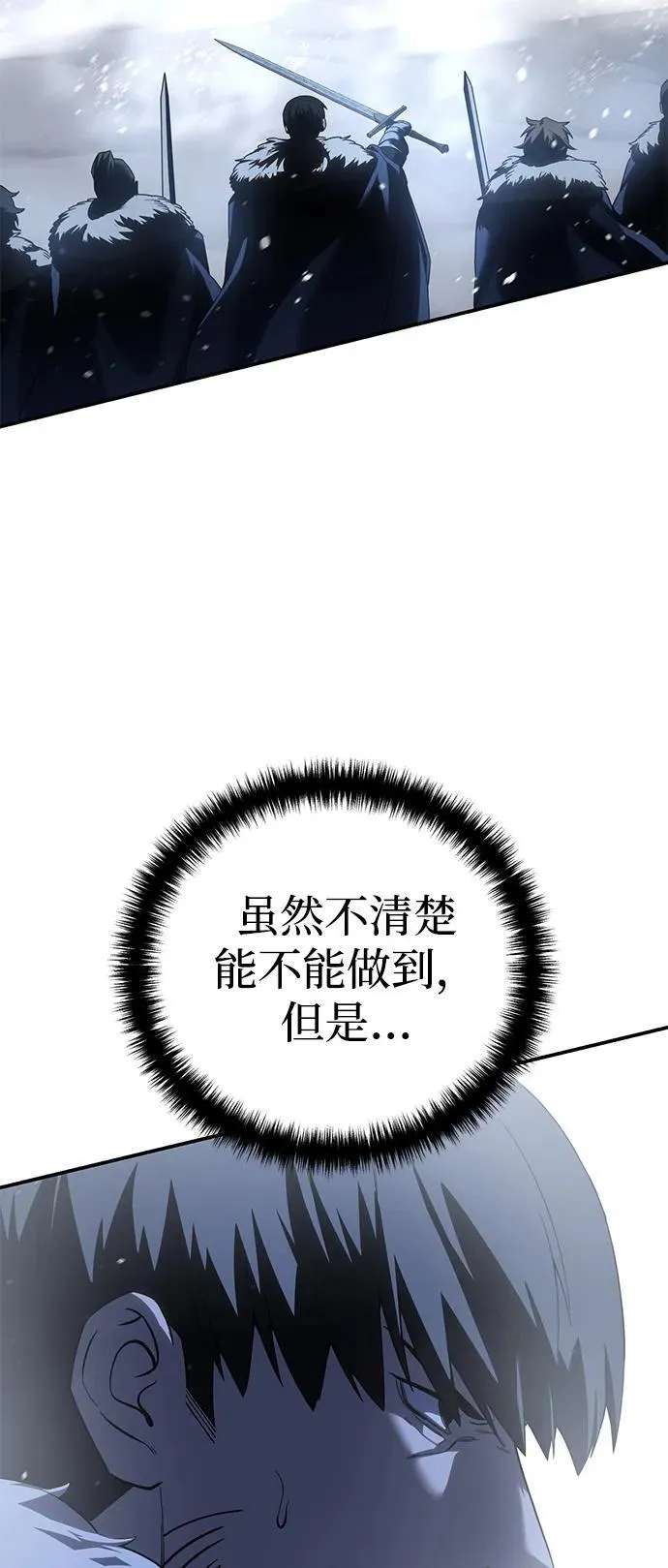 第72话 第46页