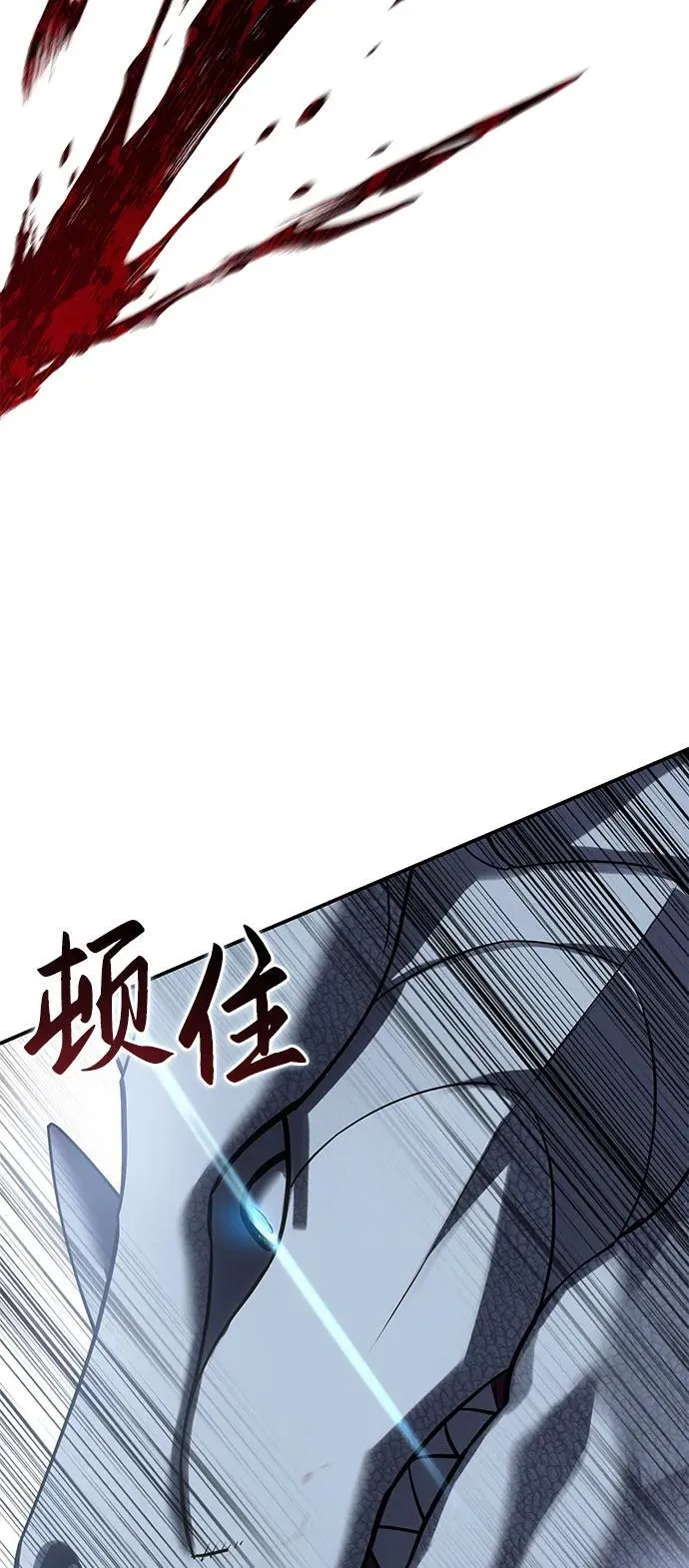 第72话 第51页
