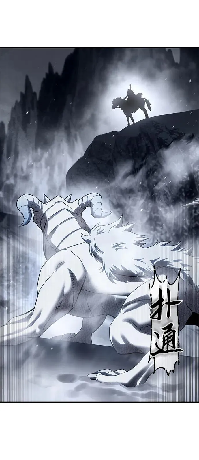 第72话 第56页