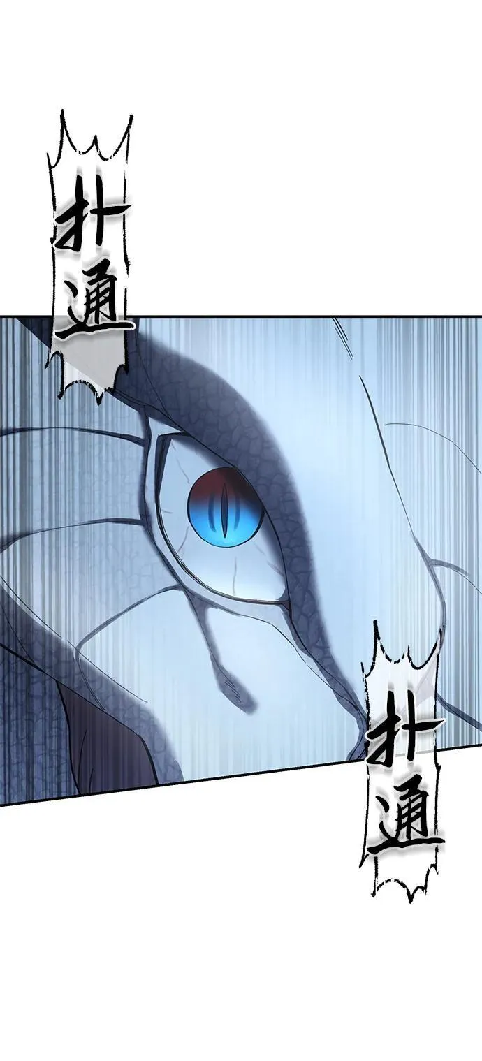第72话 第57页