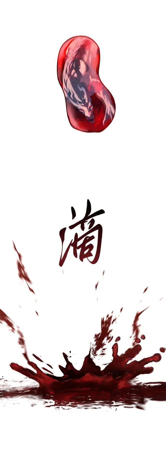 第72话 第60页