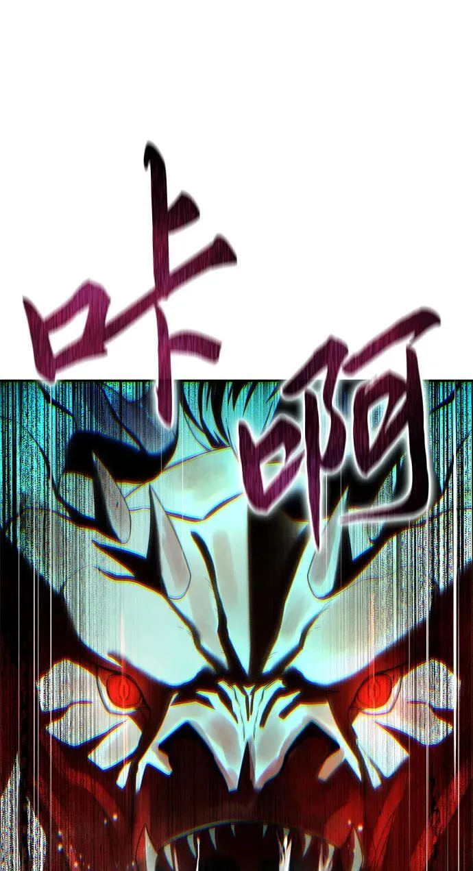 第72话 第61页