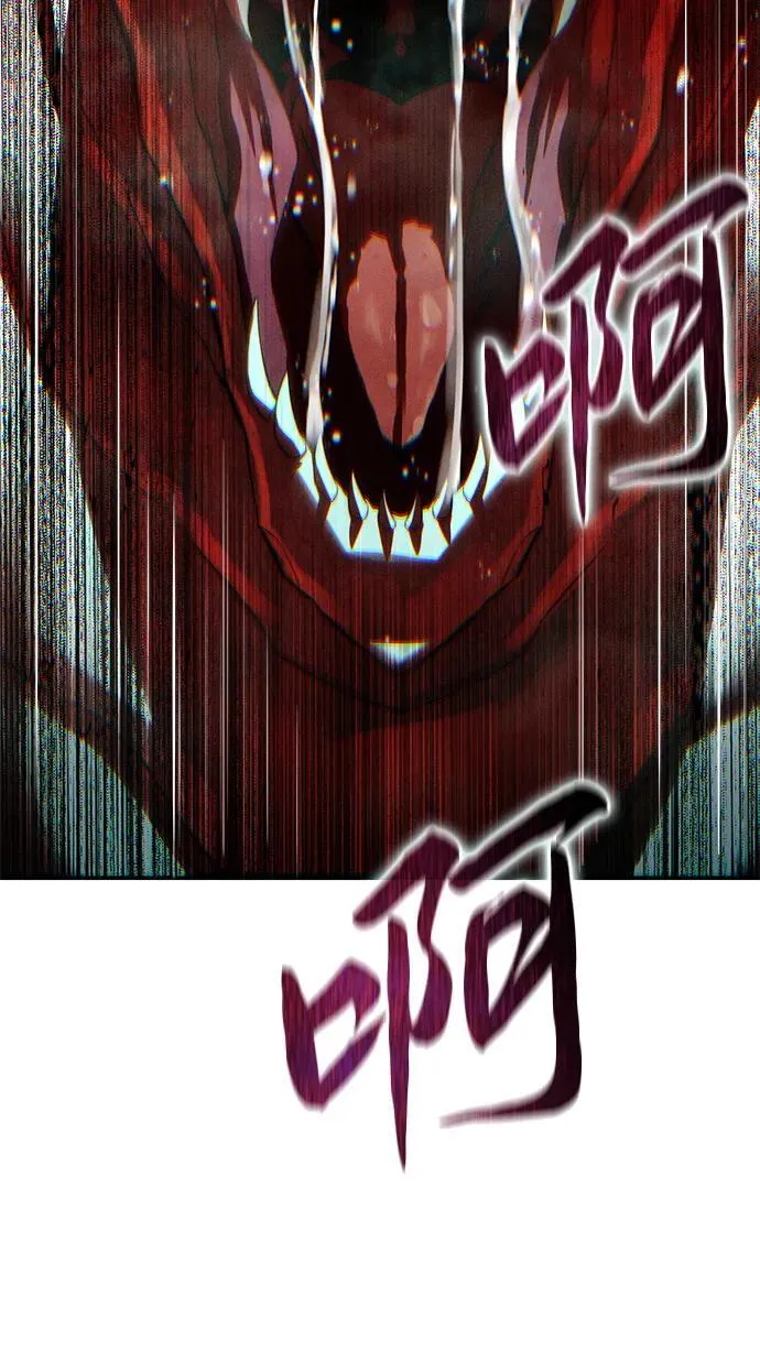 第72话 第62页