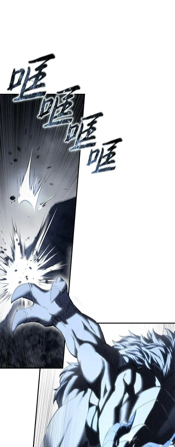 第72话 第64页
