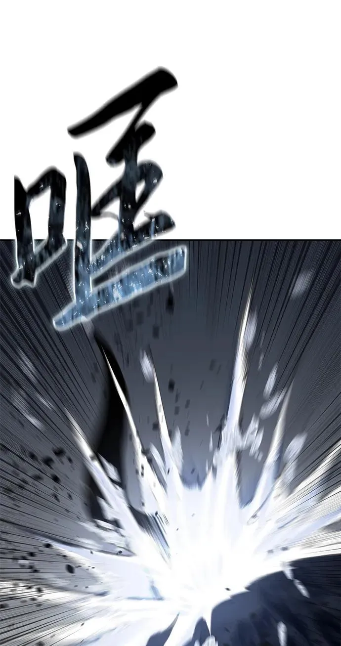 第72话 第66页