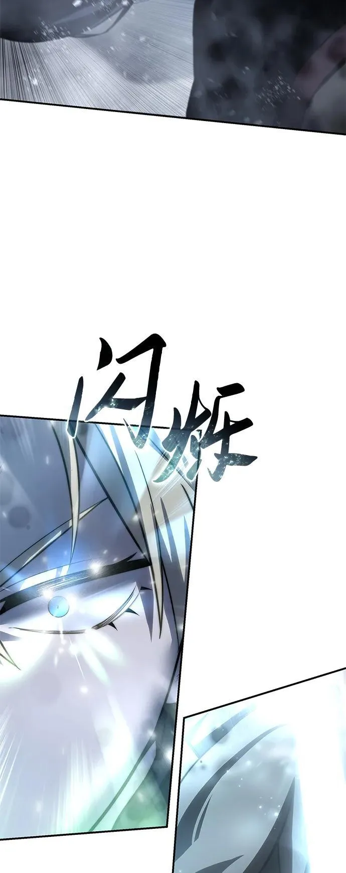 第72话 第74页