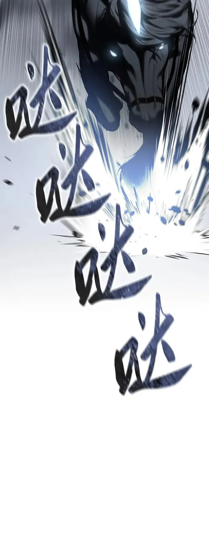 第72话 第77页