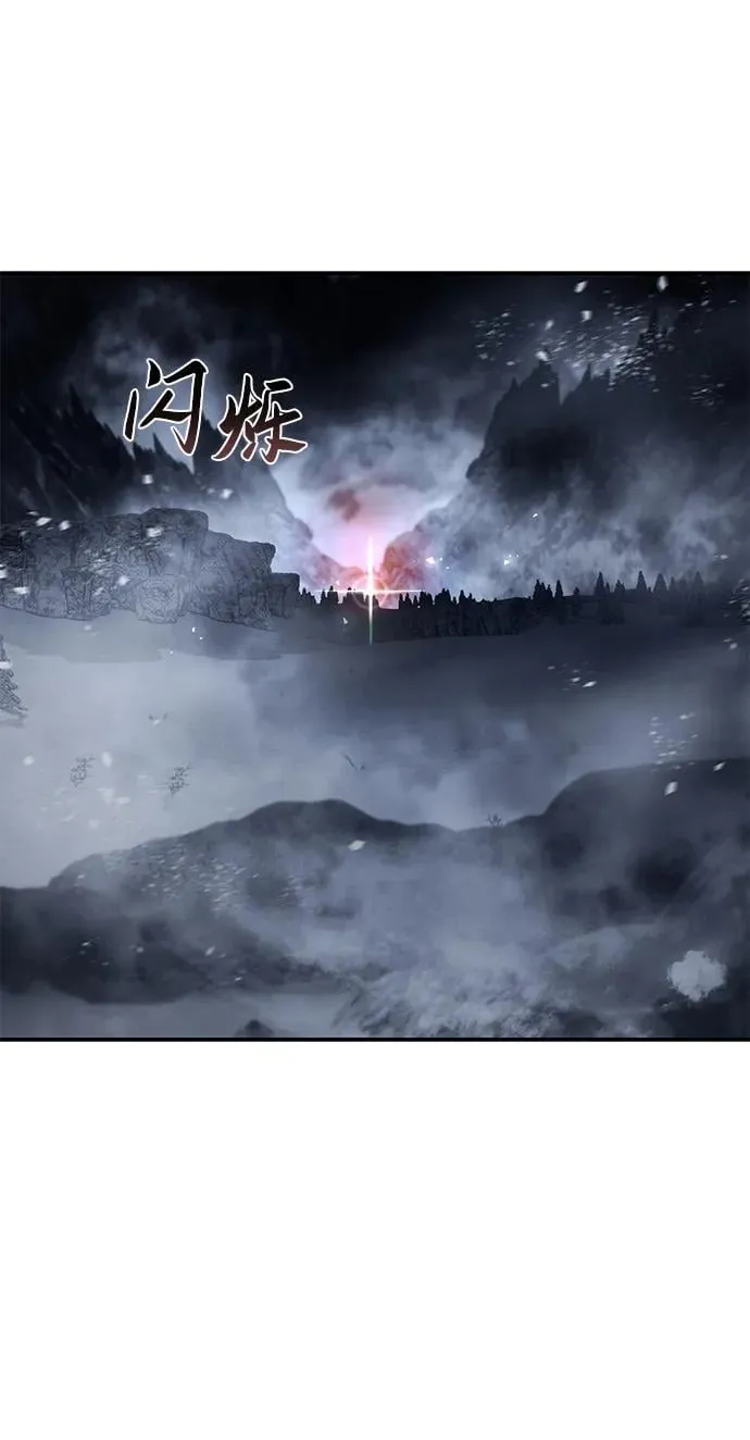 第72话 第80页