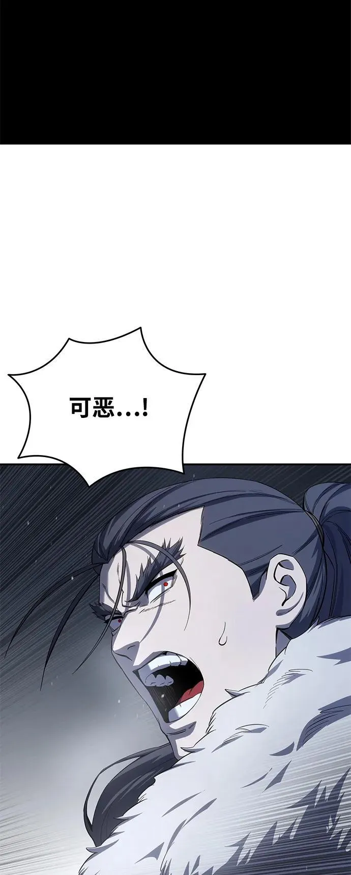 第72话 第86页