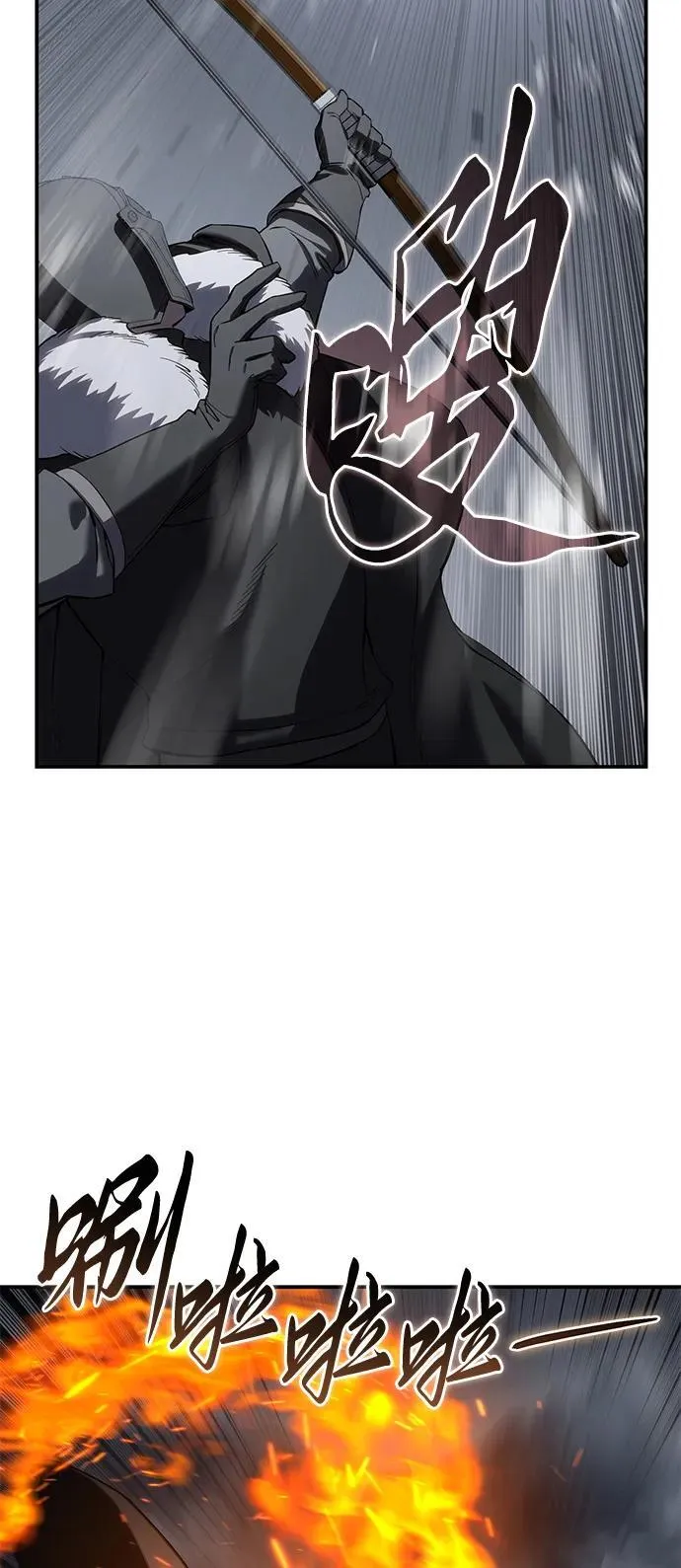 第72话 第88页