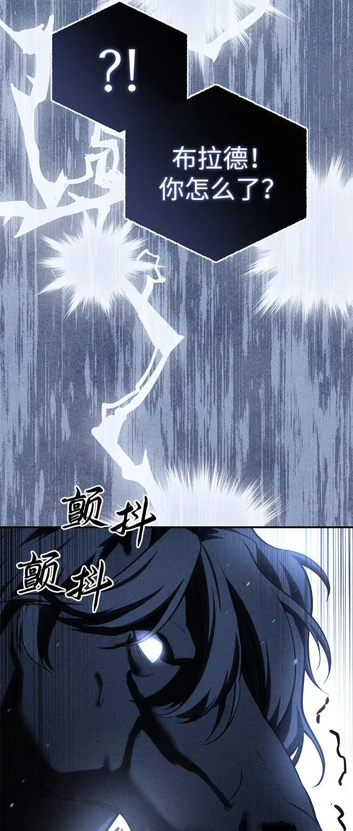 第72话 第94页