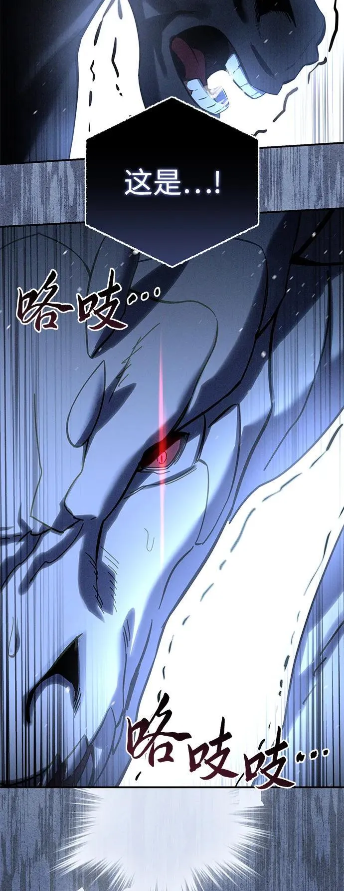 第72话 第95页