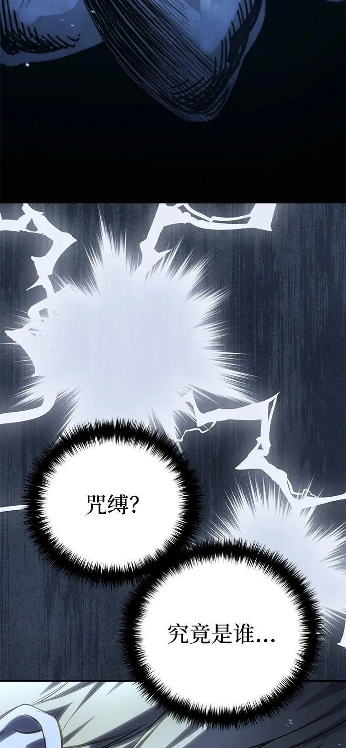 第72话 第99页