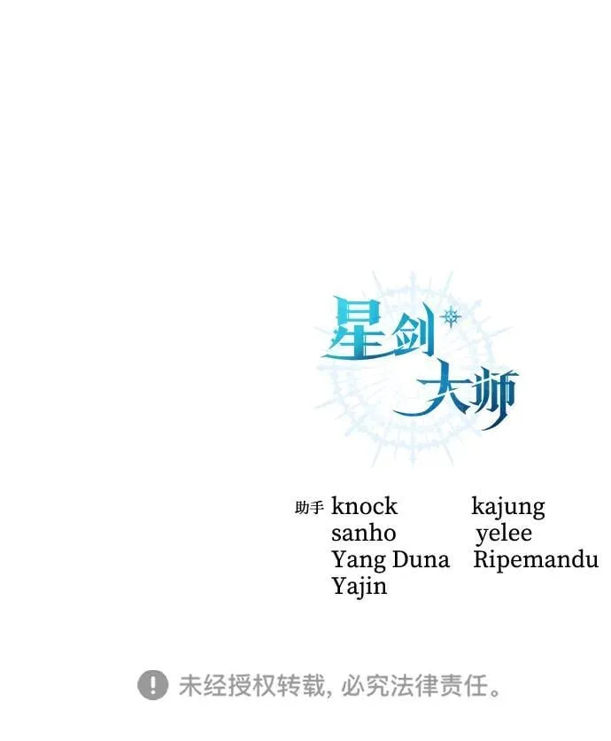第72话 第107页