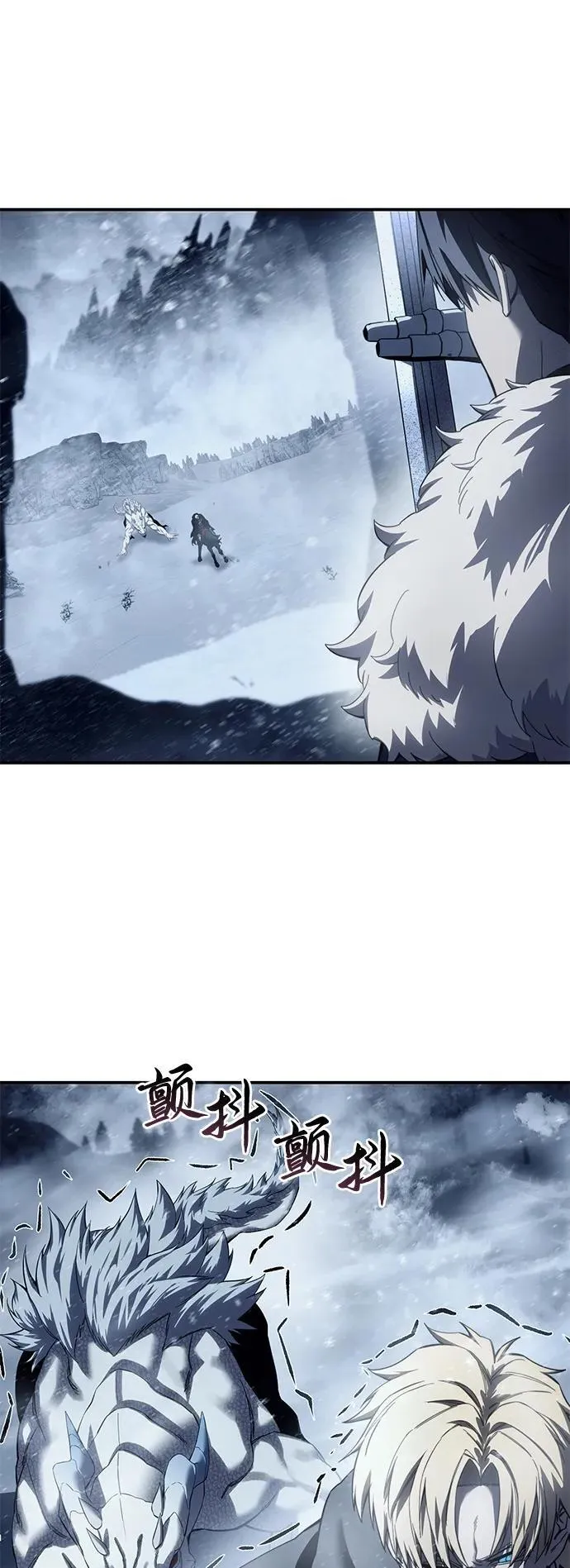 第73话 第3页