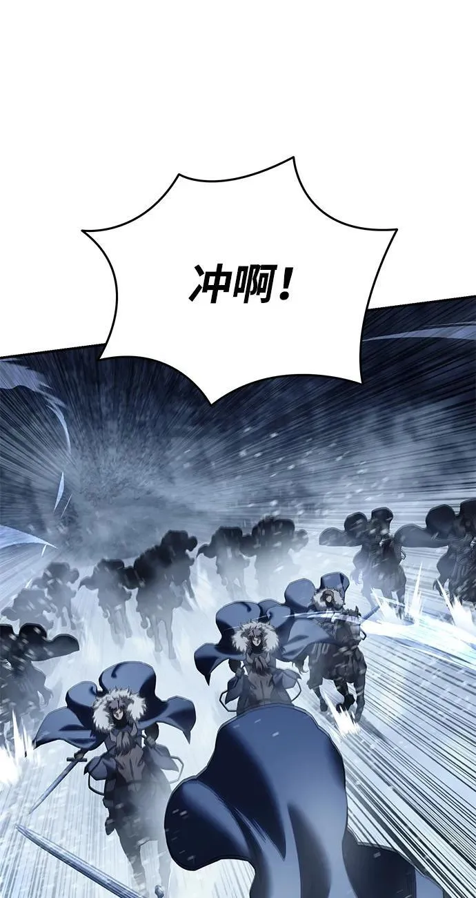 第73话 第8页