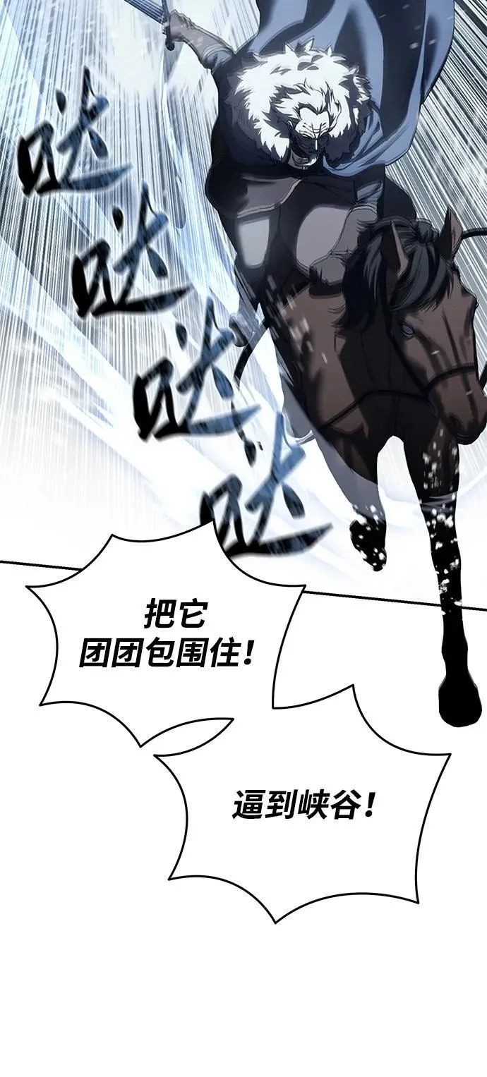 第73话 第9页