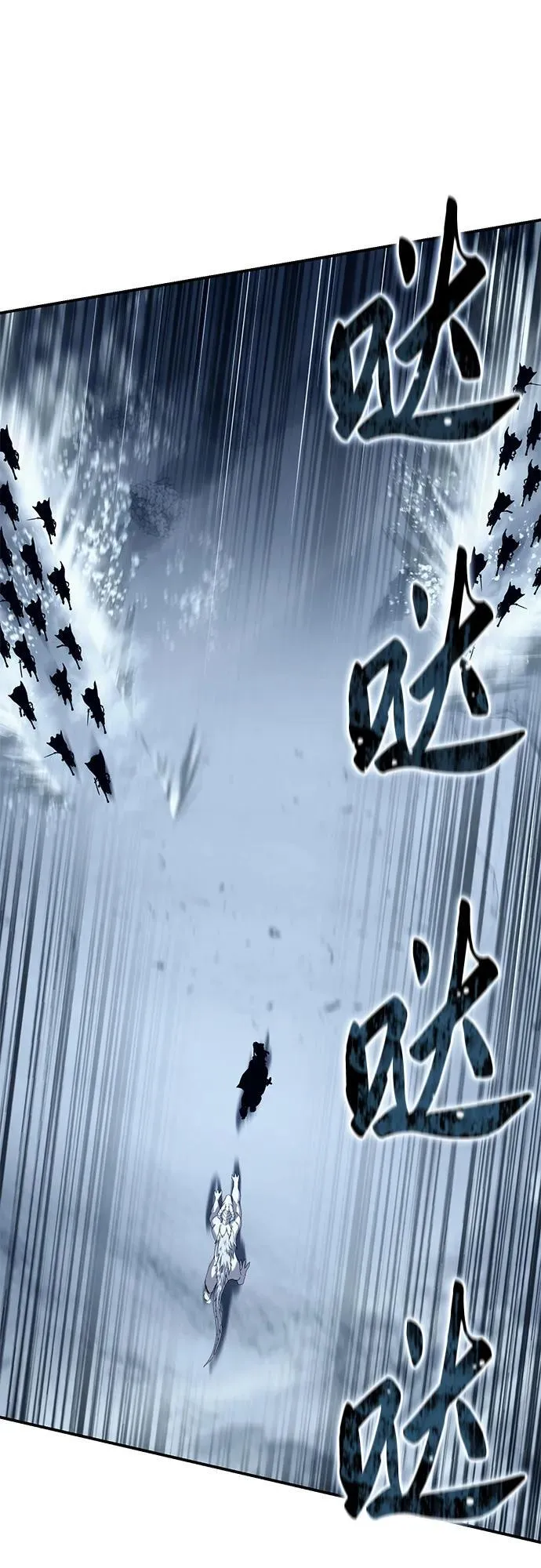 第73话 第11页