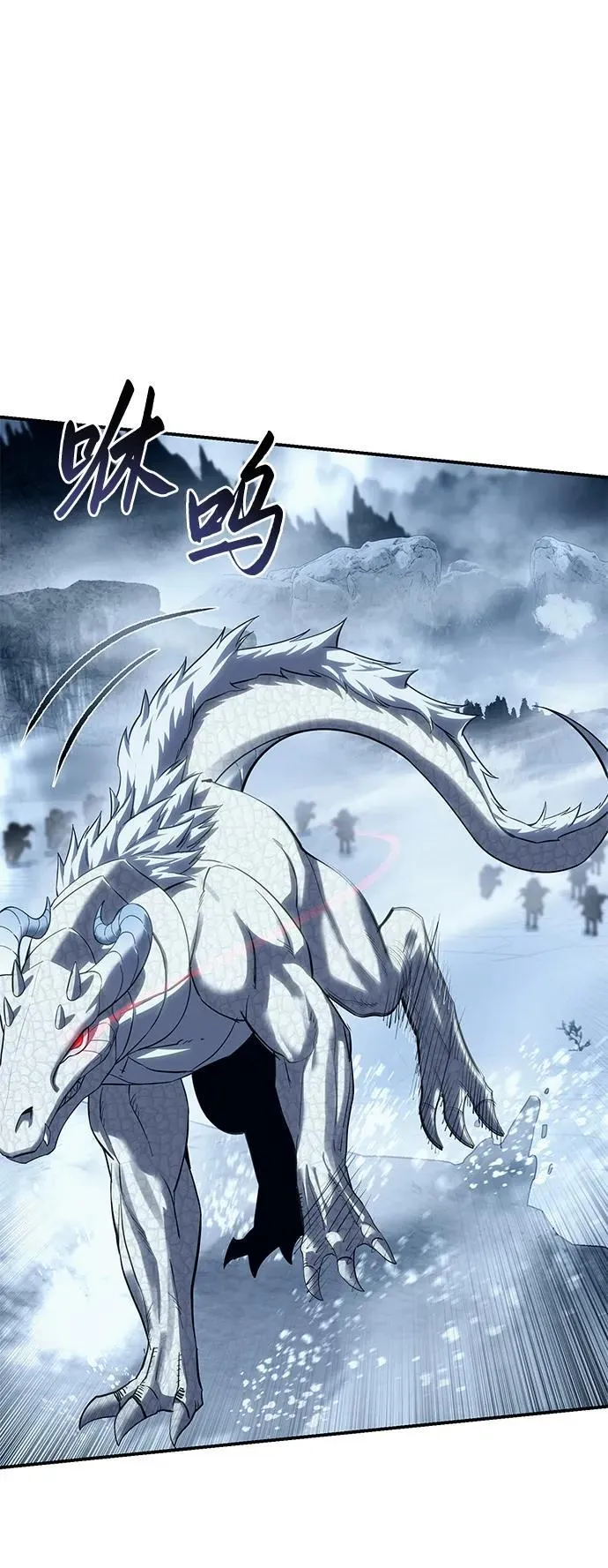 第73话 第12页