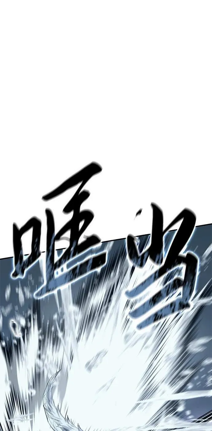 第73话 第15页