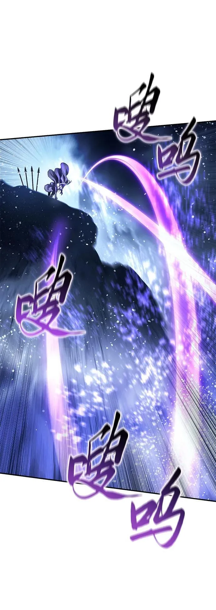 第73话 第17页