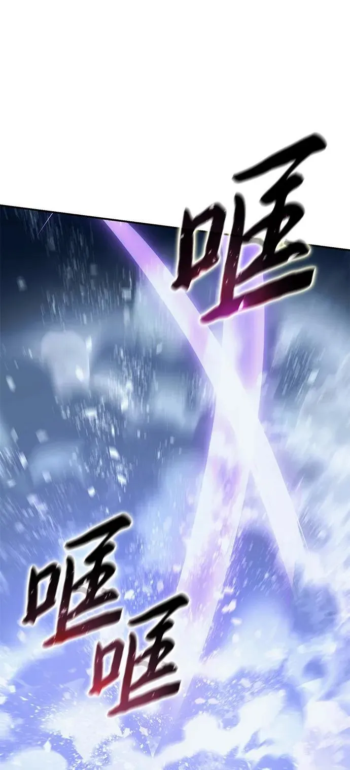 第73话 第18页