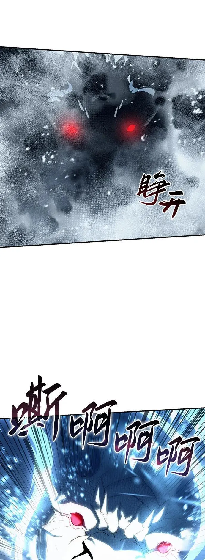 第73话 第21页