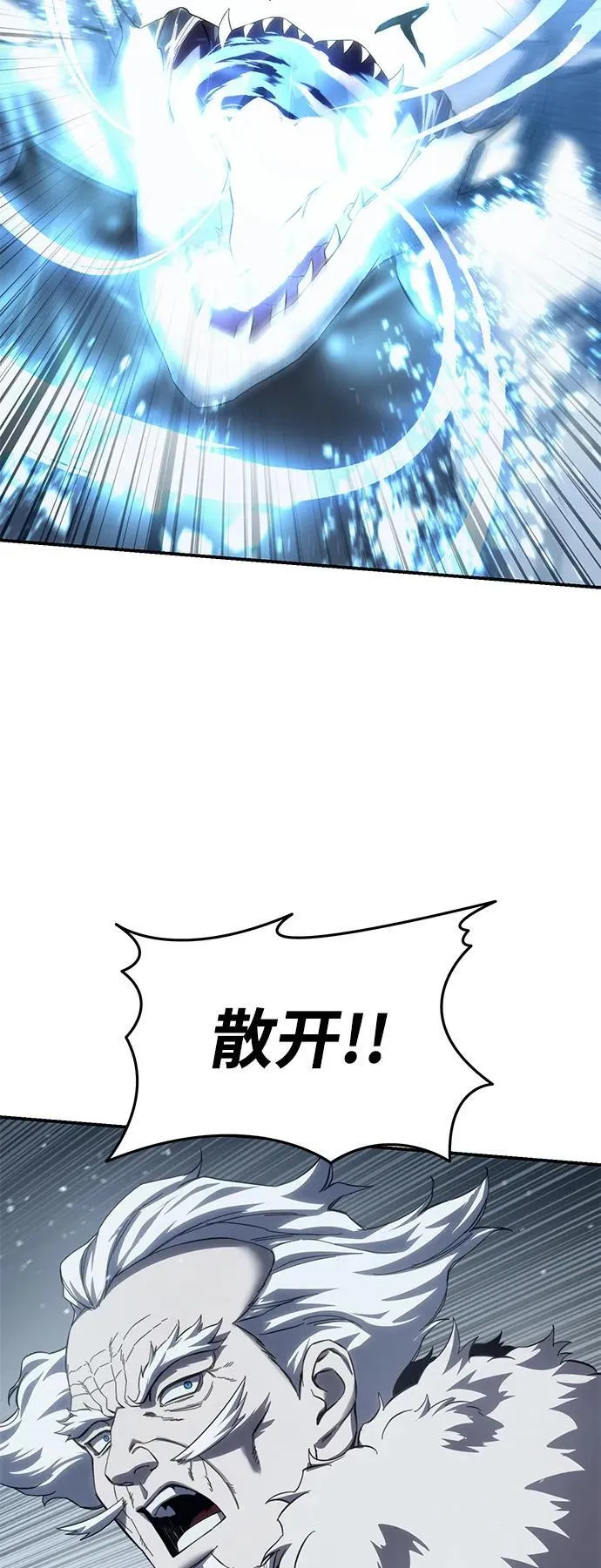 第73话 第22页
