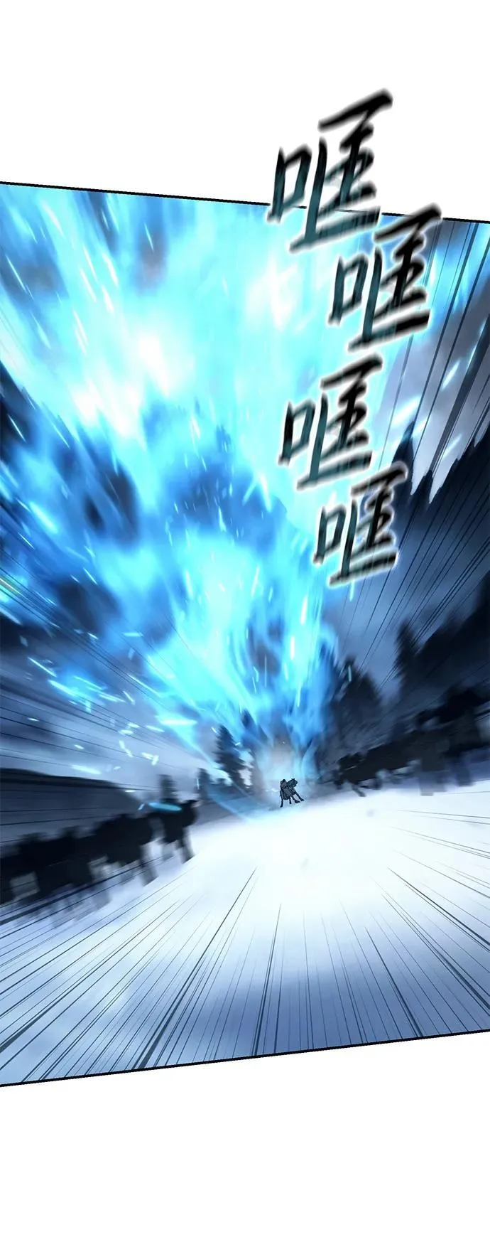 第73话 第25页
