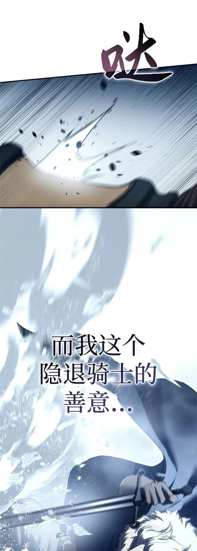 第73话 第30页