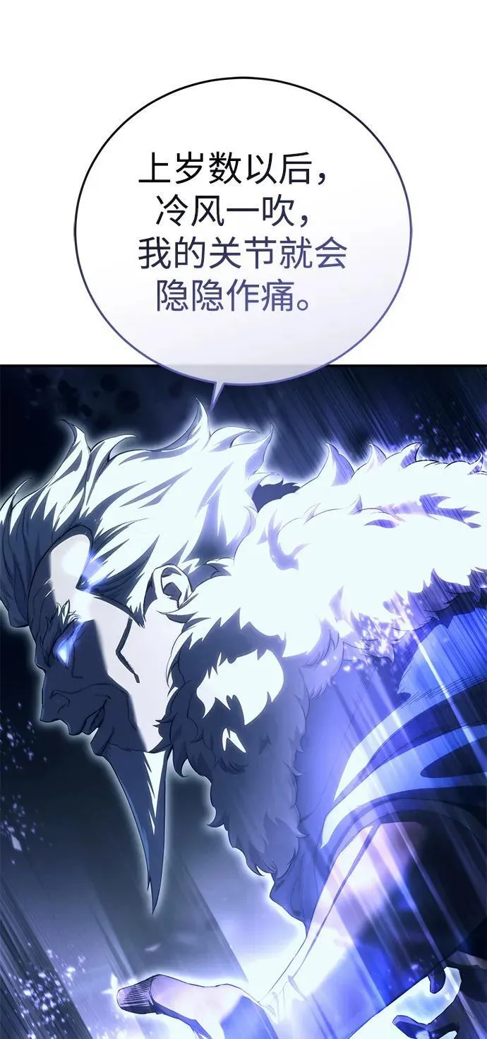 第73话 第32页