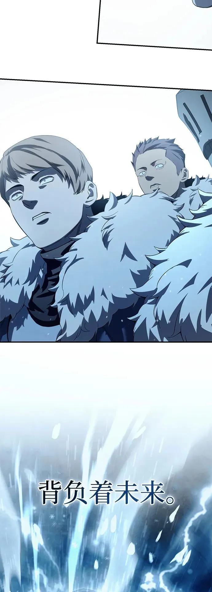 第73话 第34页