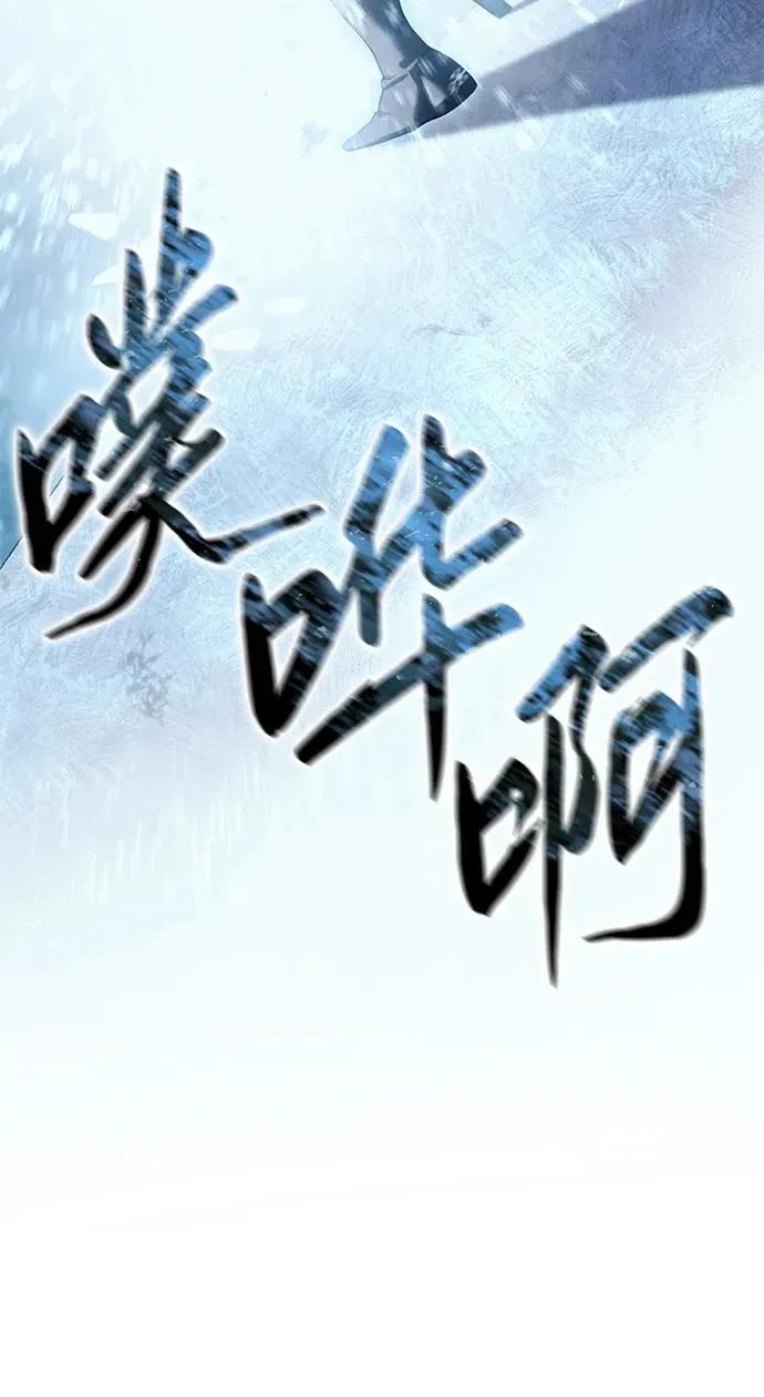 第73话 第36页