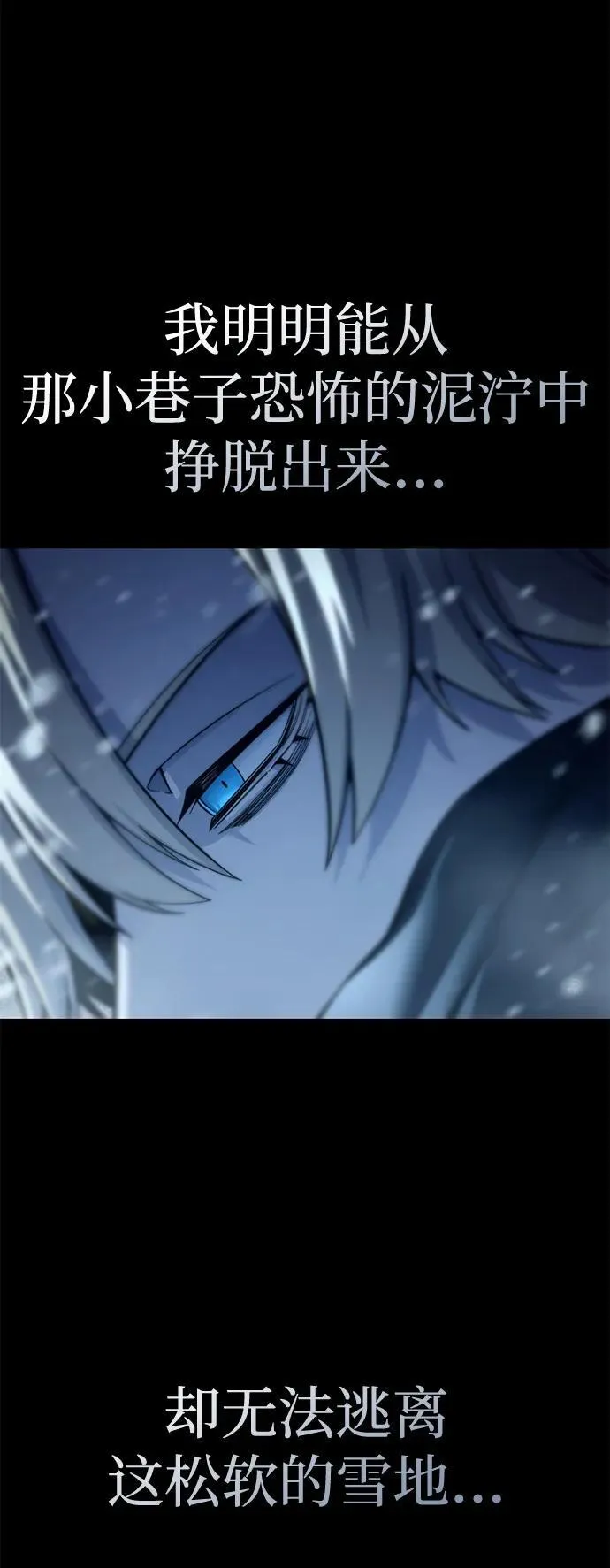 第73话 第40页