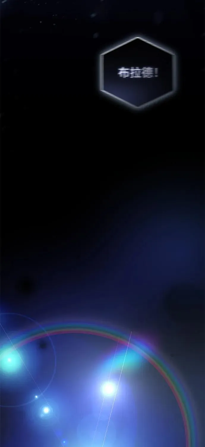 第73话 第43页