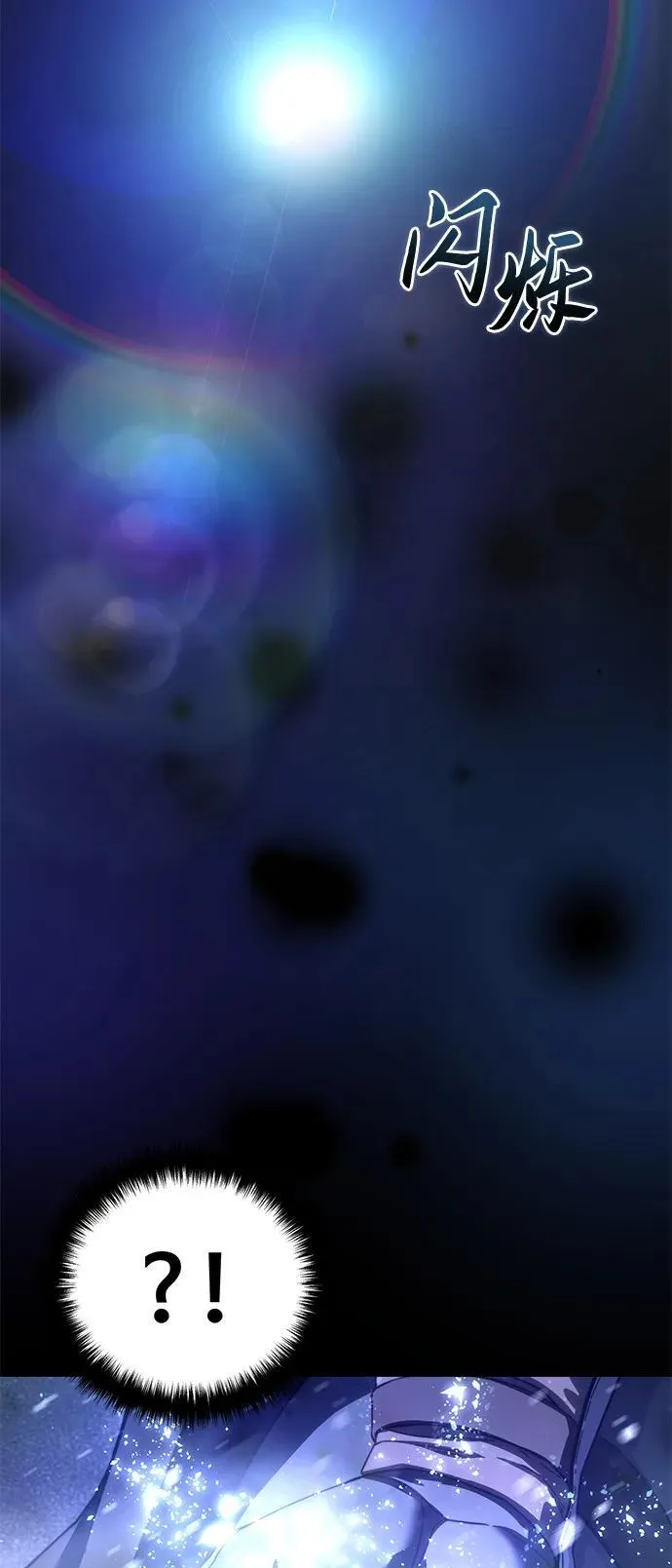 第73话 第44页
