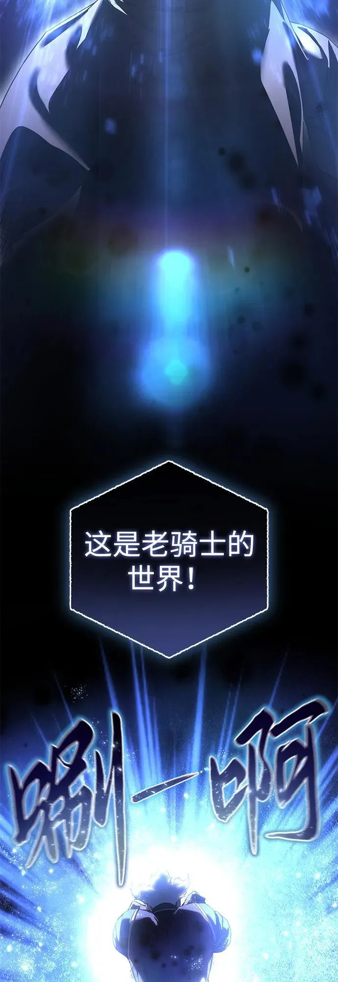 第73话 第47页