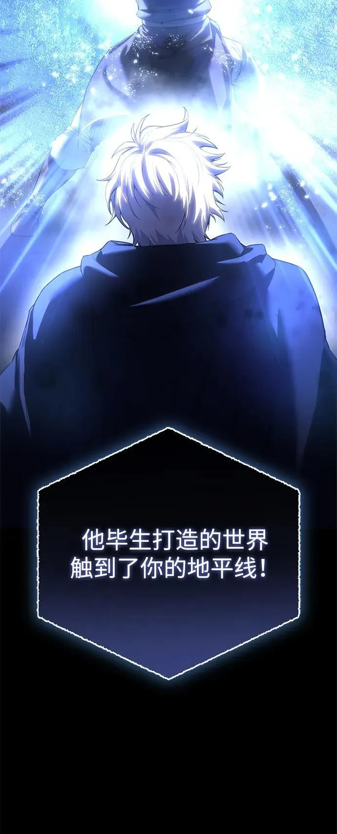 第73话 第48页
