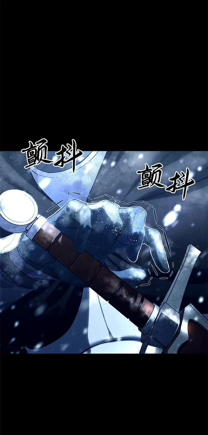 第73话 第50页