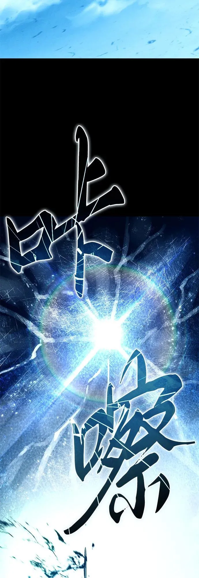 第73话 第56页
