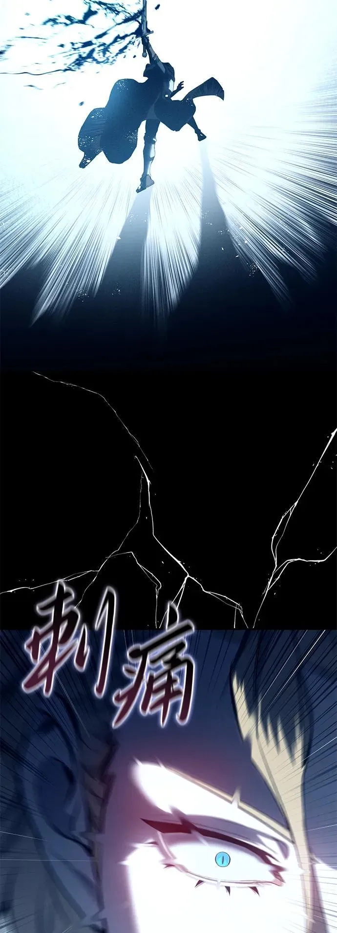 第73话 第57页