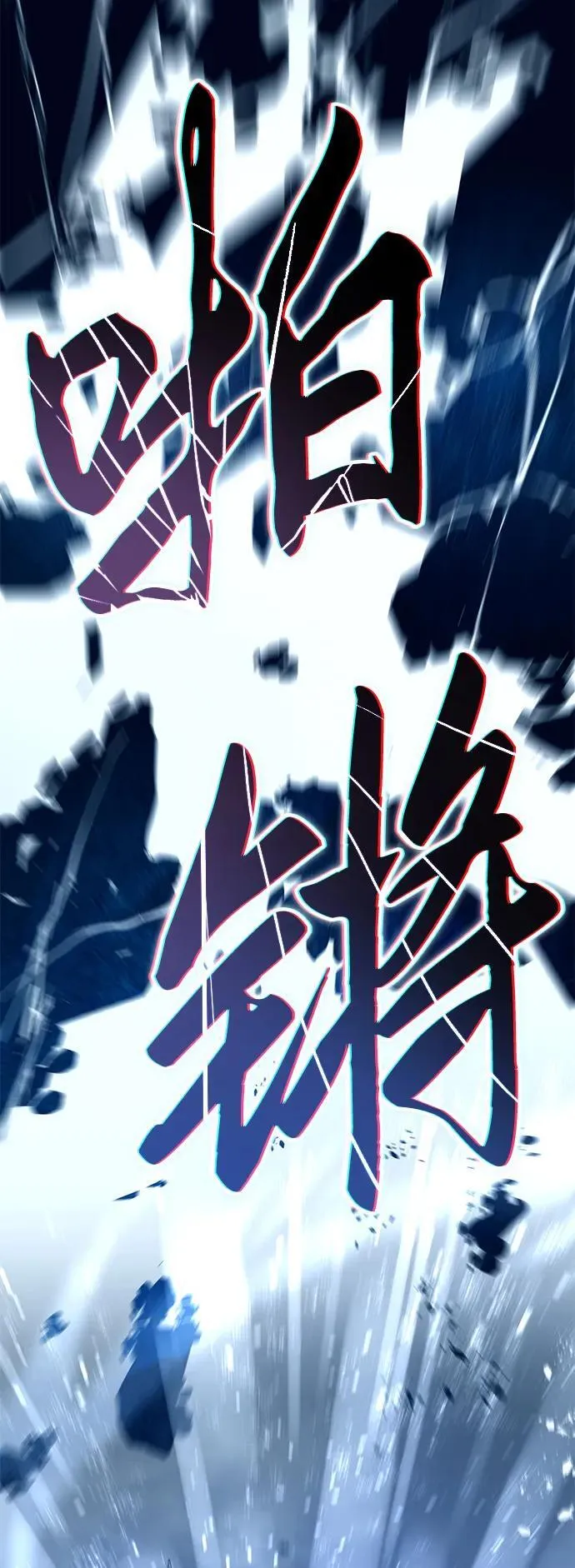 第73话 第59页