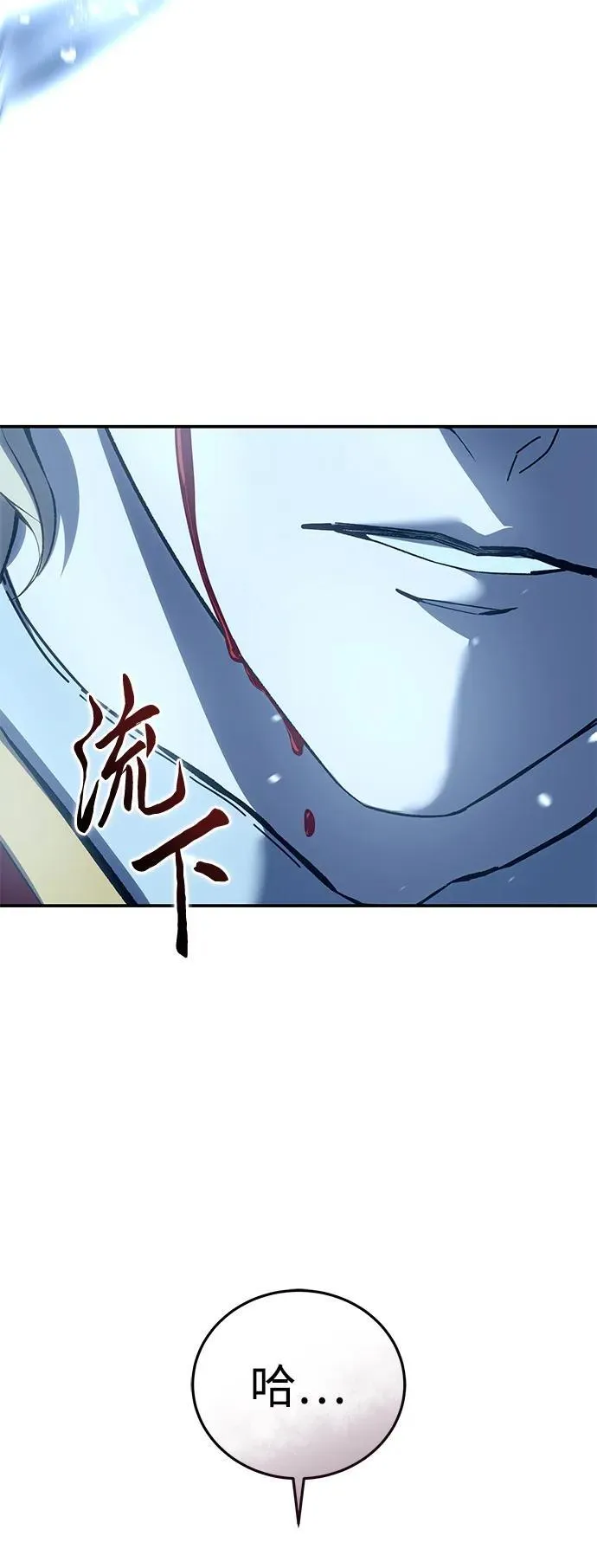 第73话 第61页